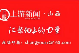 勒沃库森赛程：明年2月11日凌晨对阵拜仁，3月17日客战弗赖堡